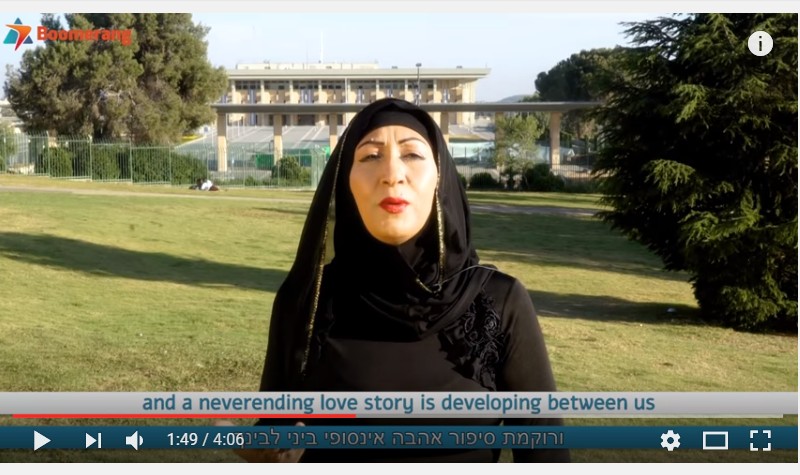 Fearless Muslim woman and the Truth of Israel