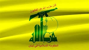 European Union!  Hezbollah, all of Hezbollah, is an Islamic terror organization.