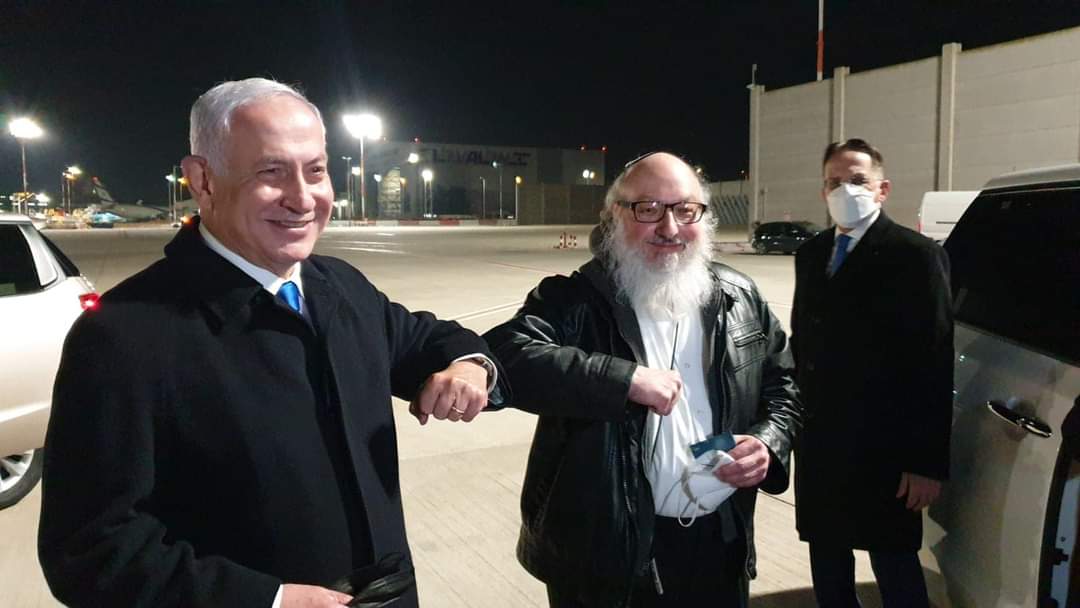 Pollard Receives His Israeli ID Card